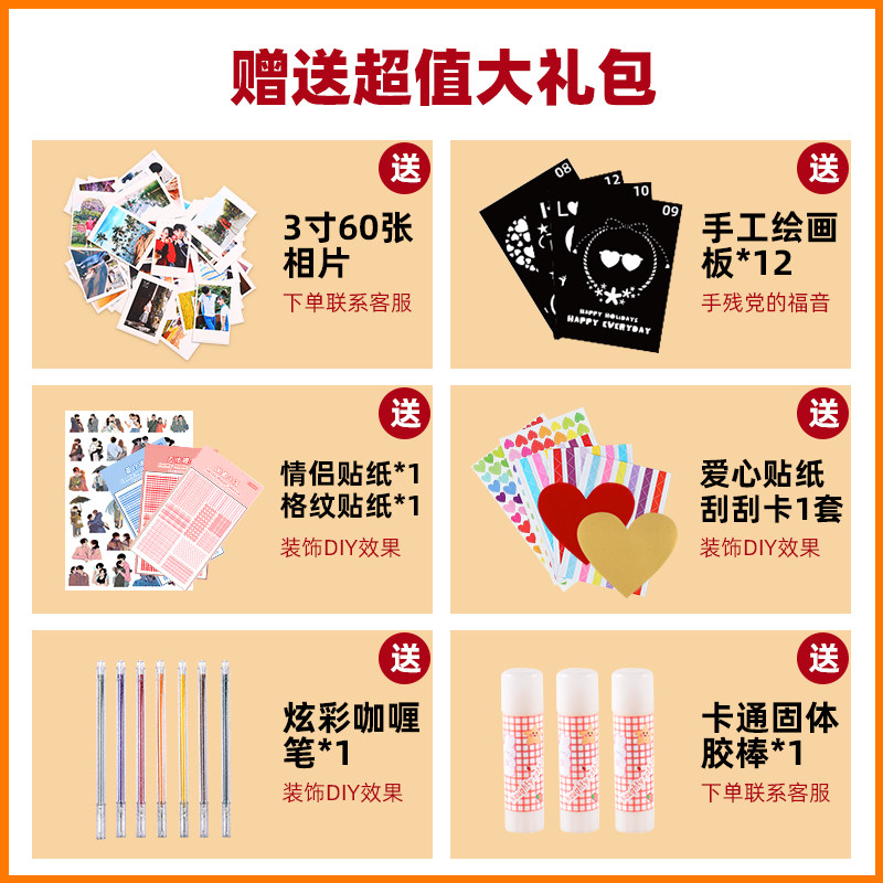 相本纪念册情侣diy手工影集自黏贴式活页七夕生日走心创意礼物
