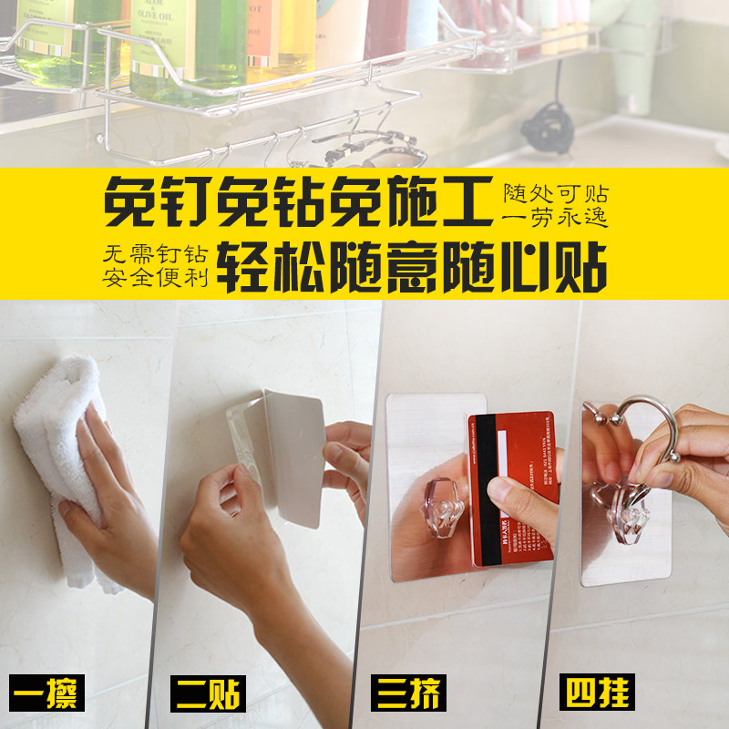 奇丽屋扇形三角无痕置物架无痕贴免钉钻打孔重复不锈钢厨房卫生间