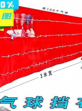 打气球夜市摆地摊设备庙会摆摊汽球靶子挡布飞镖扎气打气筒镖板1