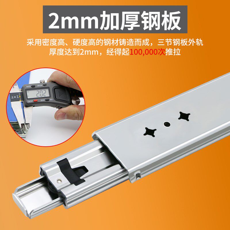 304不锈钢重型滑轨53宽工业加厚承重导轨带锁房车抽屉轨道滑轨