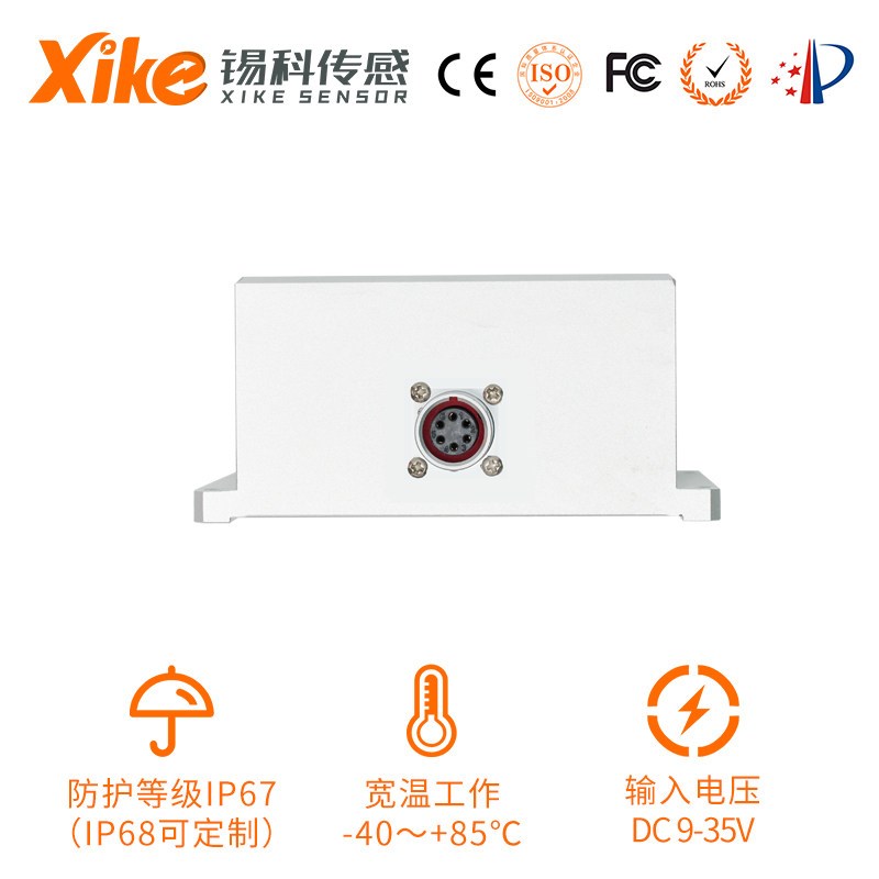 单轴倾角传感器XK680I电流输出型 倾斜补偿倾斜模块 电子水平仪