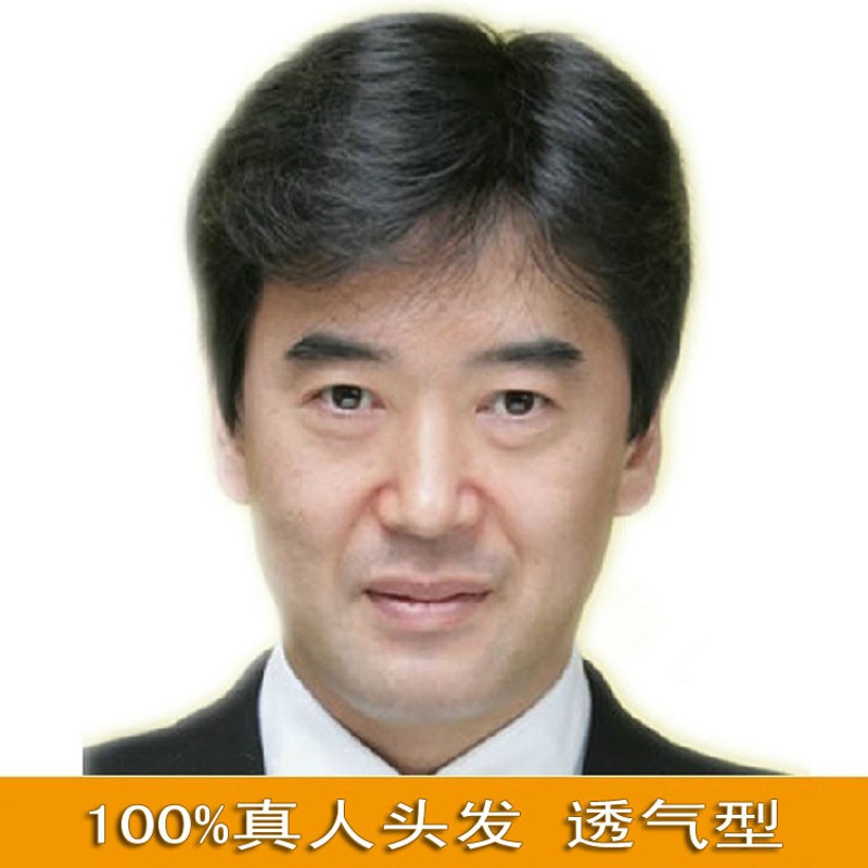 真发假发套男短发中老年男士假发爸爸逼真短直发斜刘海偏分男假发