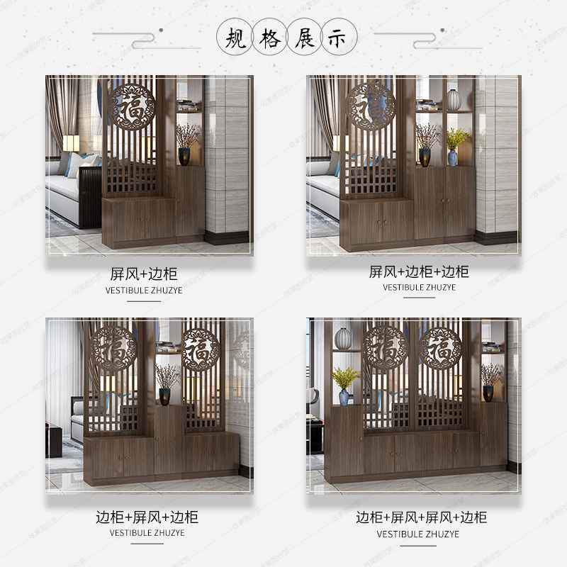 新中式入户屏风隔断柜客厅玄关柜进门口遮挡装饰柜置物柜鞋柜一体