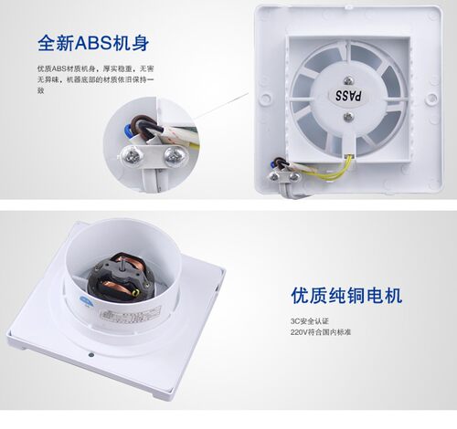 4寸100 厨房/卫生间/浴室 玻璃/墙壁窗式通风机排气扇换气扇