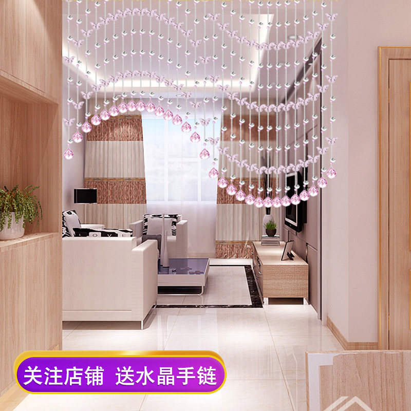 水晶珠帘隔断帘客厅免打孔玄关蝴蝶装饰门帘卫生间珠链卧室帘家用