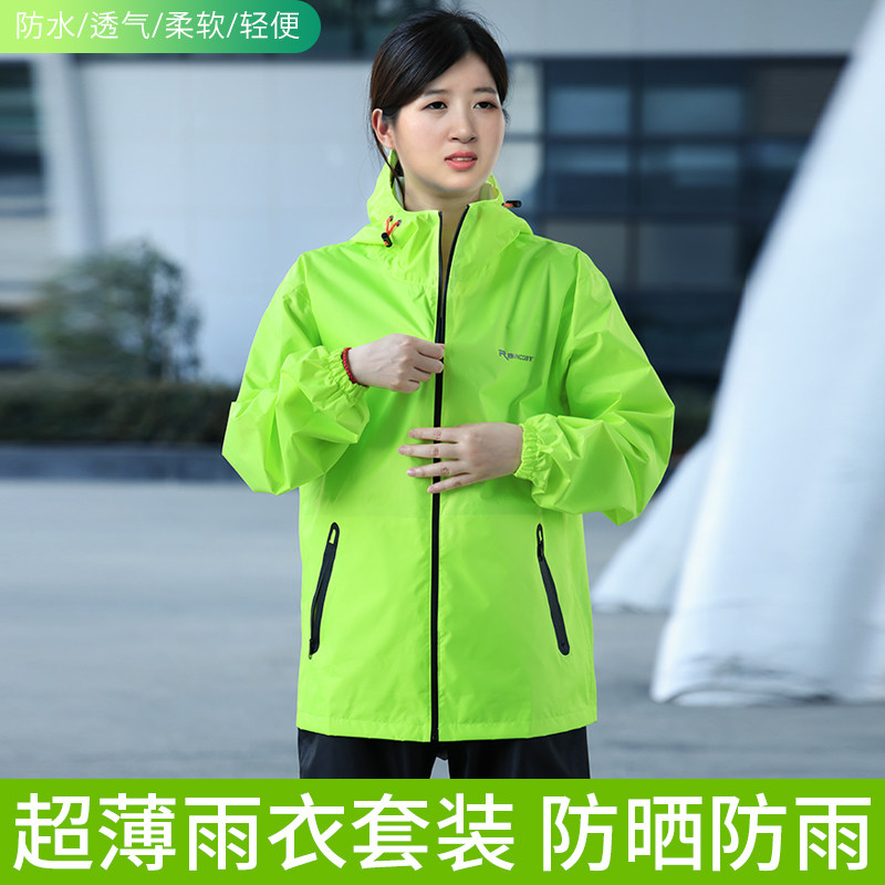 超薄雨衣雨裤套装男女长款夏季全身防暴雨骑行电动车防晒透气户外