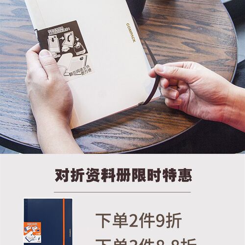 锦宫孕妇孕期孕检产检报告单b超资料收纳册带弹力绳对折可摺叠可