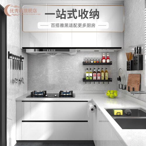免打孔厨房置物架 多功能壁挂式调味罐架筷子抹布架架碗碟架