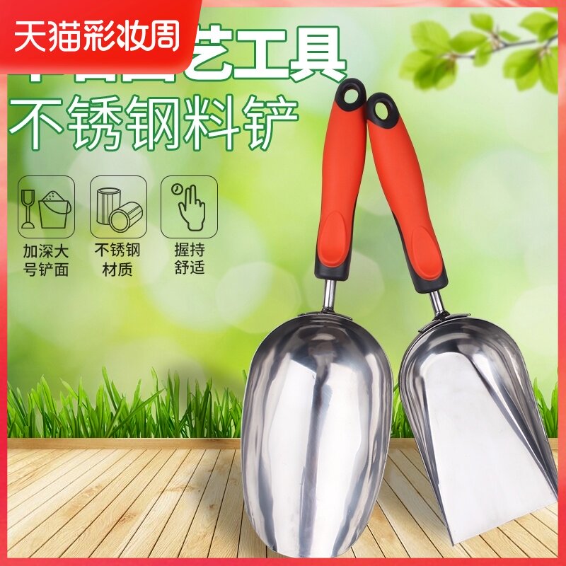园艺工具不锈钢小铁铲子种养花家用户外挖沙农用大全种菜挖土神器