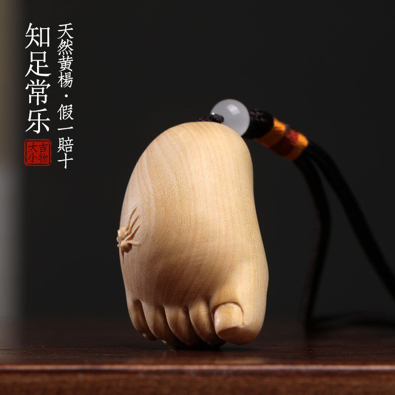 天然黄杨木雕知足常乐创意文玩手把件佛脚佛足脚丫桌面工艺品摆件