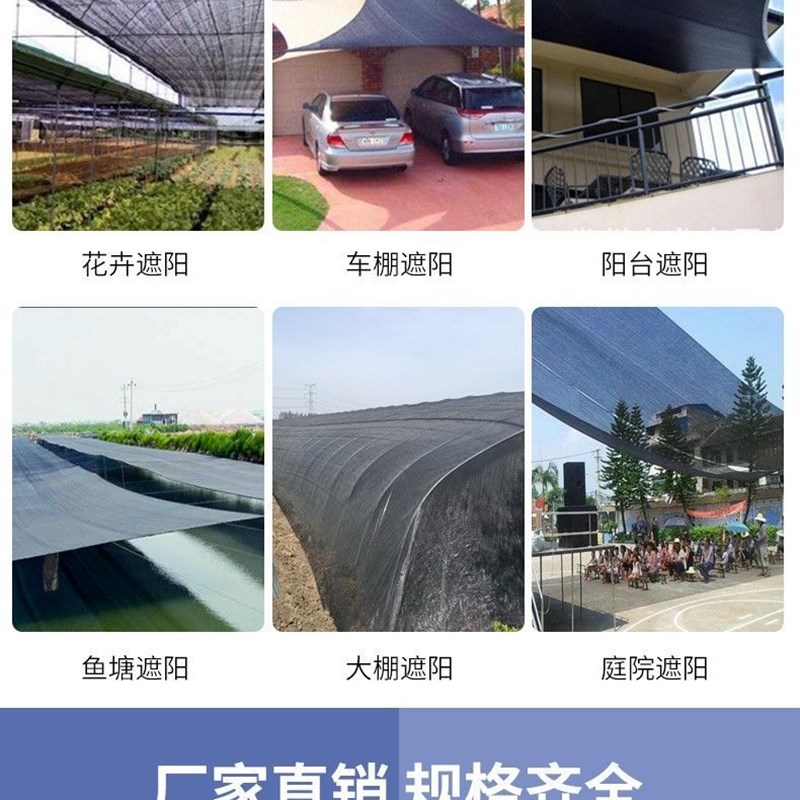 白色3针新料遮阳网四川果树专用遮荫网防晒网柑橘蔬菜辣椒遮光网