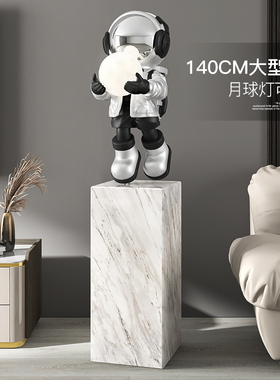 大型太空人客厅电视柜旁边落地摆件灯轻奢宇航员开业乔迁新居礼品