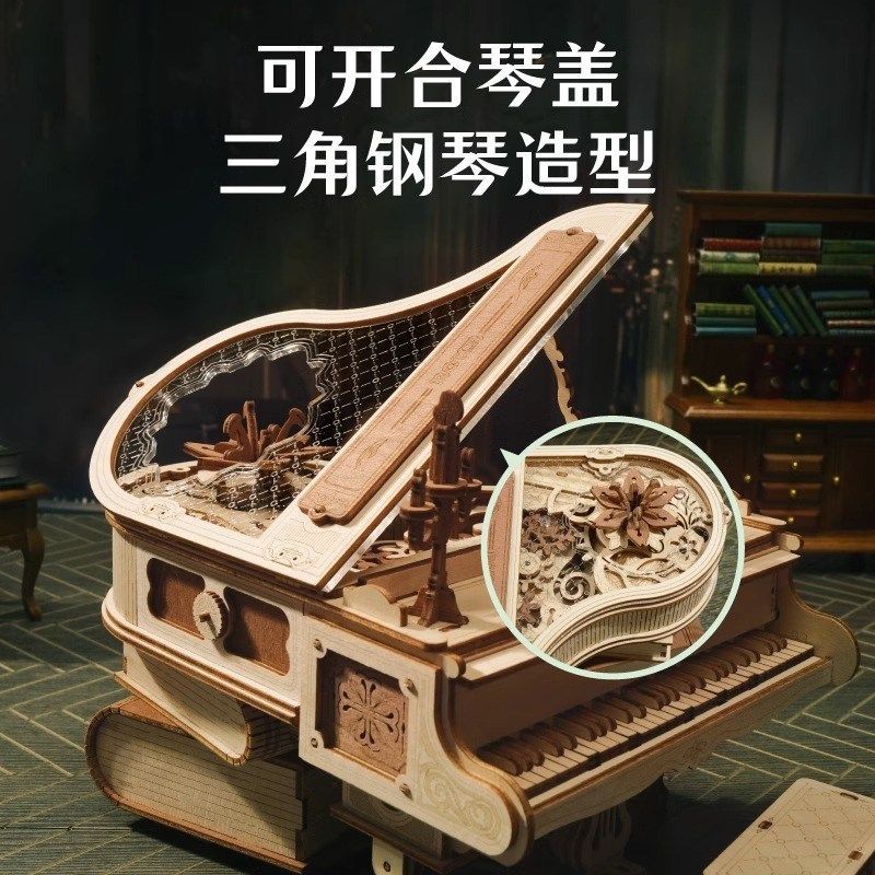 ROKR若客八音盒diy音乐盒木质钢琴模型生日礼品创意礼物浪漫女生