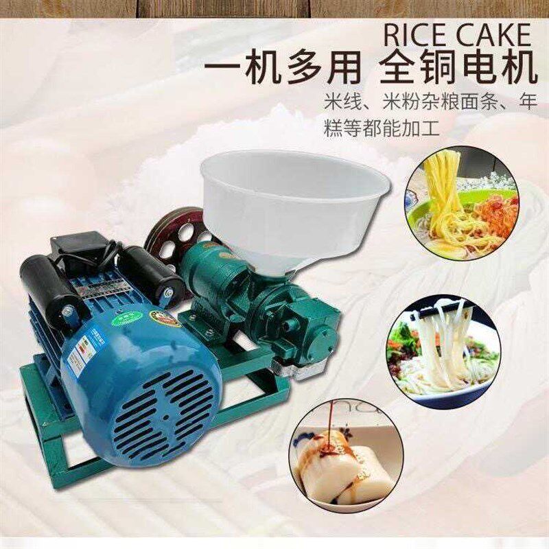 小型商用自熟米线机米粉机年糕机玉米面条机糍粑饵块家用免磨粉