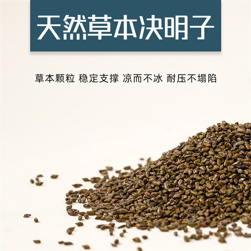 全决明子低枕护颈椎男成人儿童家用平枕助睡眠硬枕头枕芯超矮薄枕