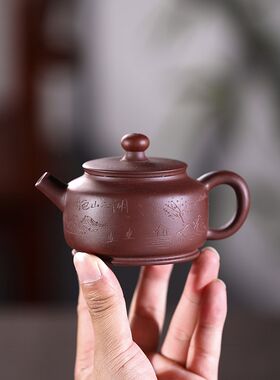 小容量紫砂壶原矿宜兴家用纯手工潮汕功夫茶具刻画泡茶壶鸿运当头