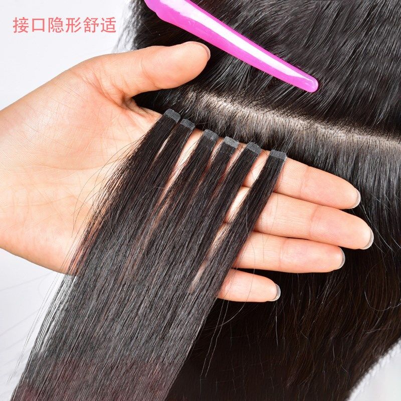 接发片女真发自己接头发贴片纳米无痕隐形全真人发丝可烫染原辫发