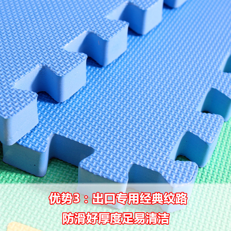 儿童泡沫地垫环保加厚防摔特厚2.5CM拼接大号双面爬行垫爬爬垫子