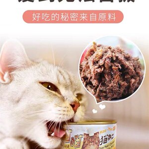 猫扑喵喵猫罐头170g*24罐口味混拼成幼猫咪零食主食湿粮增肥营养