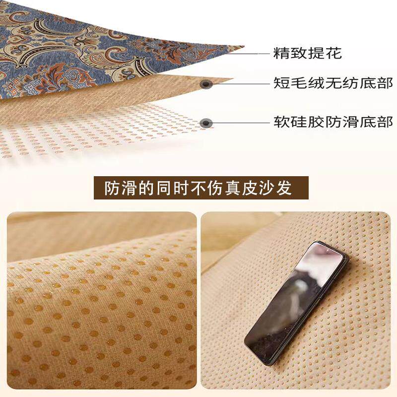 美式沙发垫高档奢华法式复古防滑坐垫欧式皮沙发套罩四季通用夏季