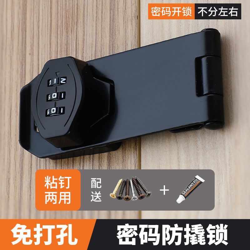 密码锁免打孔柜子锁双开门防盗家具锁抽屉锁柜门锁文件柜锁铁皮柜图片