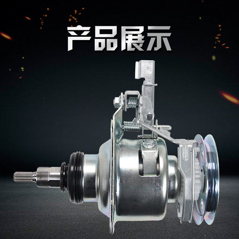 适用LG全自动洗衣机离合器总成单/双齿轮离合器T7F5 97SF 138 88F