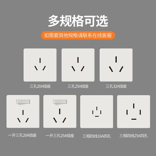 工业专用三相四相墙壁20A25A32A大功率插座带开关面板四孔3相4线