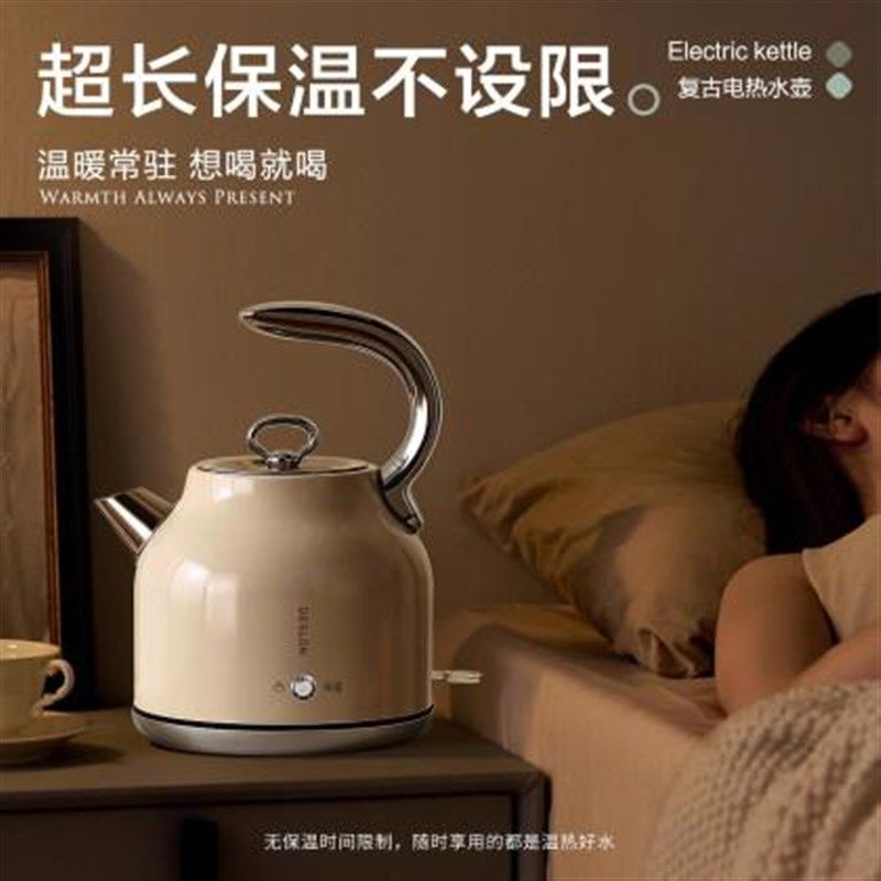 德世朗【四代恒温版】1.7L电热水壶开水壶304不锈钢电水壶烧水壶