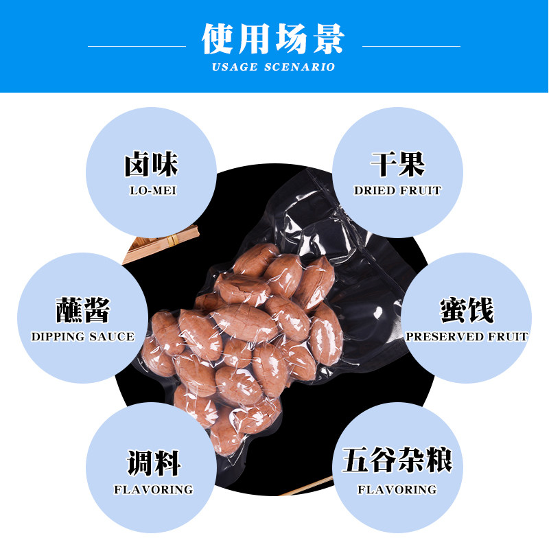 透明塑料真空袋商用塑封口阿胶小号光面20丝食品包装保鲜袋子印刷
