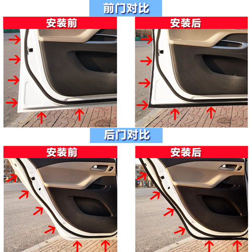 奔驰专用车门隔音改装密封条E级E300L全车后备箱glc配件glb/c260