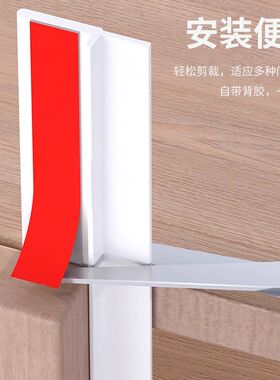 衣柜门防尘密封条橱柜对开门防撞隔音挡灰条柜子缝隙填补收边胶条