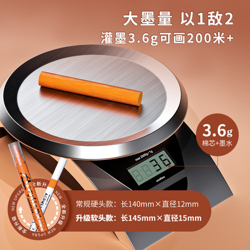 广博软头丙烯马克笔儿童不透色颜料笔笔芯比心咕卡学生专用24色36