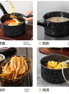 养生煲易洁不粘汤锅小奶锅煲汤韩式煎蛋多款尺寸儿童不沾锅泡面