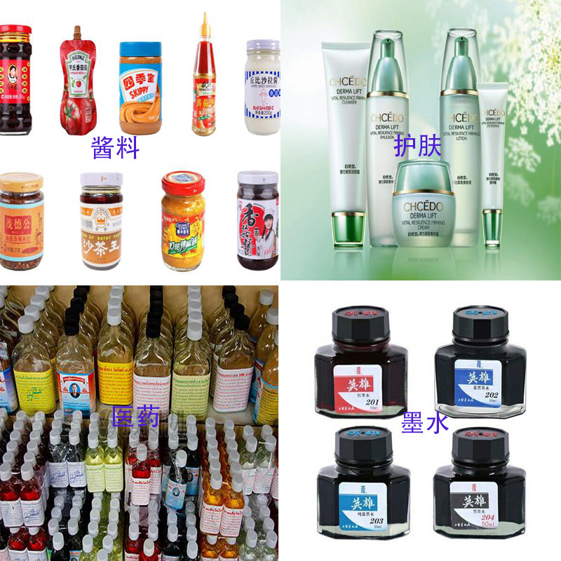 面霜全自动分装机膏体膏霜定量灌装机活塞气动气缸膏液瓶装罐装机