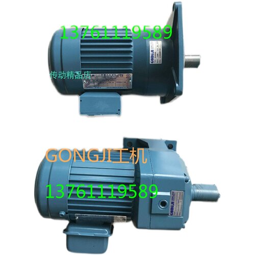 排屑机电机减速机  M3A415  1.5KW G550  180:1 马达 工机GONGJI
