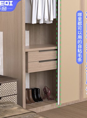 衣柜门橱柜移门推拉门窗自粘背胶白棕灰色防撞防风尘防虫密封毛条