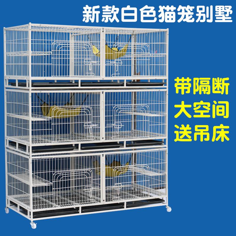 猫咪猫特大号通用型房子超大型猫笼笼子宠物养殖层窝店别墅多繁殖