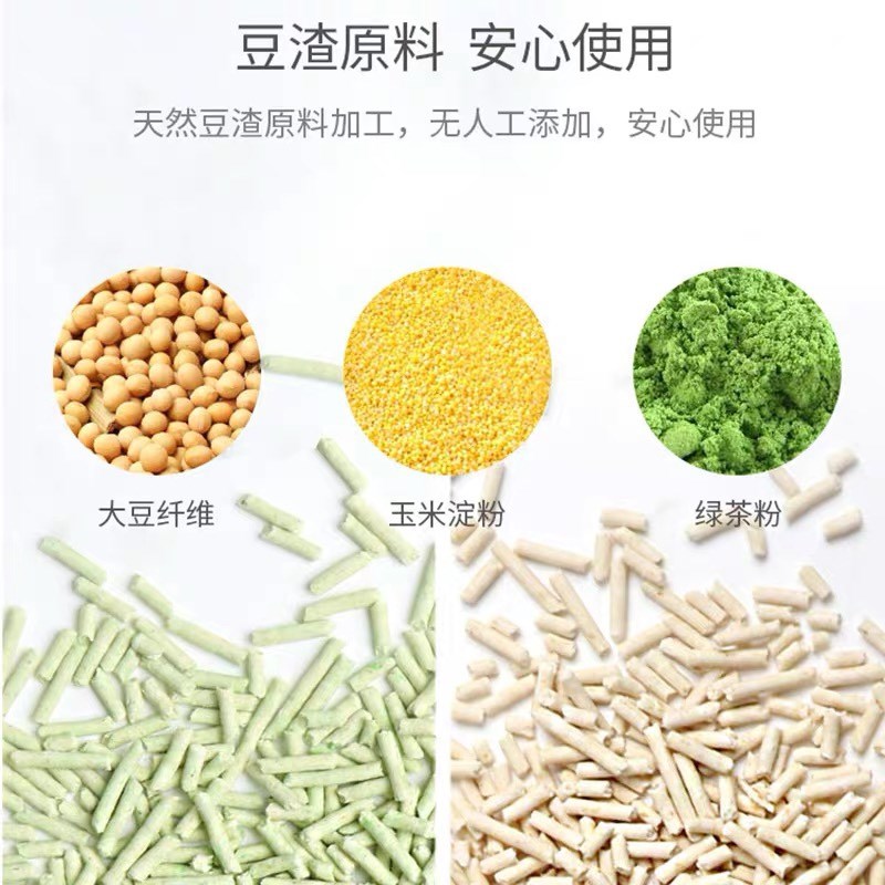 酷亲Klitter天然玉米植物结团绿茶水蜜桃豆腐猫砂2.0颗粒18L三包