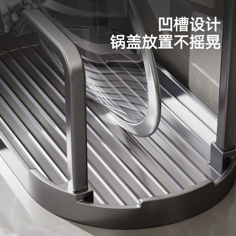 厨房锅盖架台面砧板置物架放锅盖锅铲一体多功能收纳沥水菜板架子