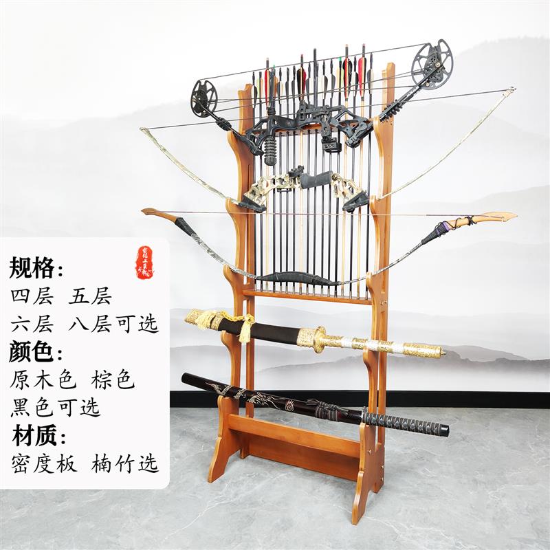 竞技弓架箭架传统复合反曲摆放架子玩具弓楠竹游乐场弓馆箭筒箭壶
