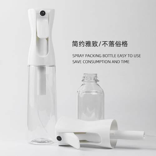 适用真珠美学精华水爽肤水喷瓶高压喷头雾化化妆清洁酒精湿敷美发