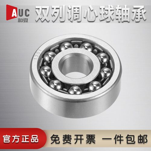 双排滚珠调心球双列自调心轴承2317 2318 2319 2320 2322ATN