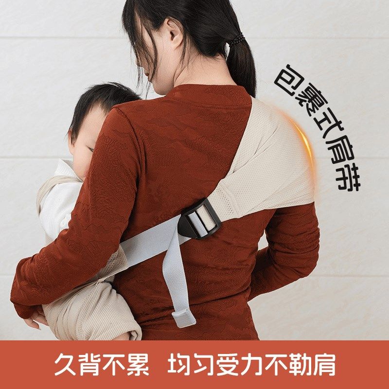 依倍纳背带抱娃神器前抱式出行解放双手坐凳腰凳新生儿横抱式宝宝