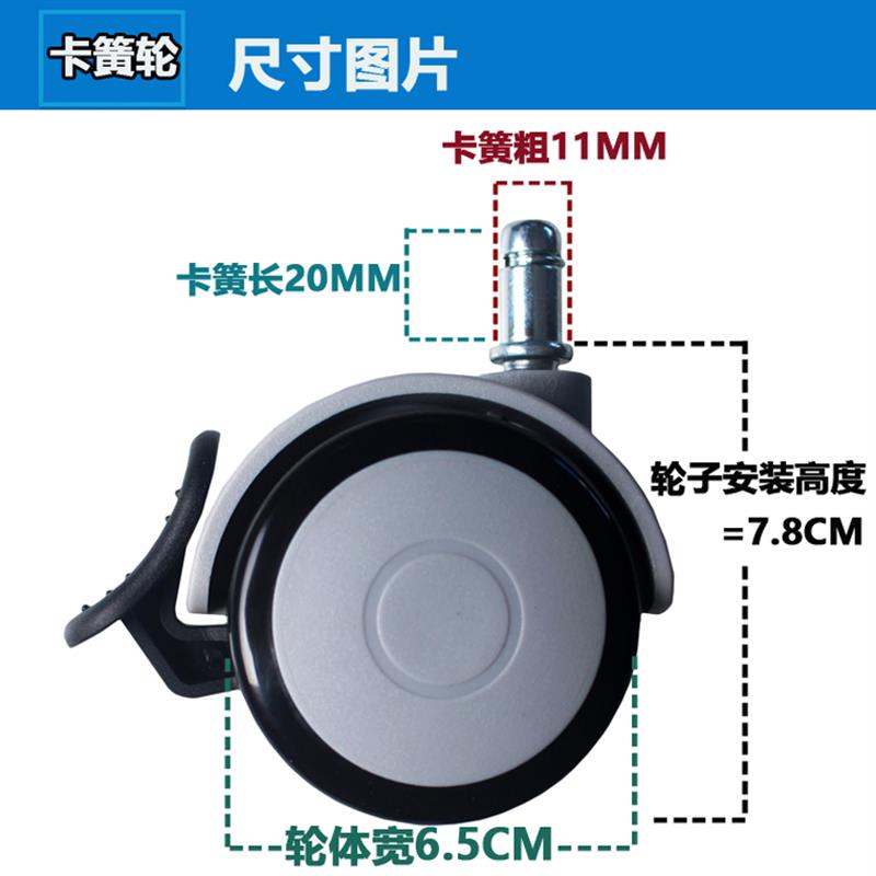儿童椅电脑椅脚轮万向轮老板椅办公椅学生椅滚轮滑轮带刹车锁轮子