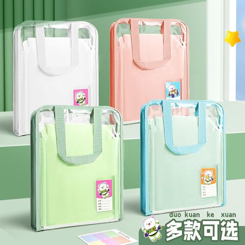 A4手提风琴包多层文件夹试卷夹收纳整理神器小学生专用试卷袋拉链