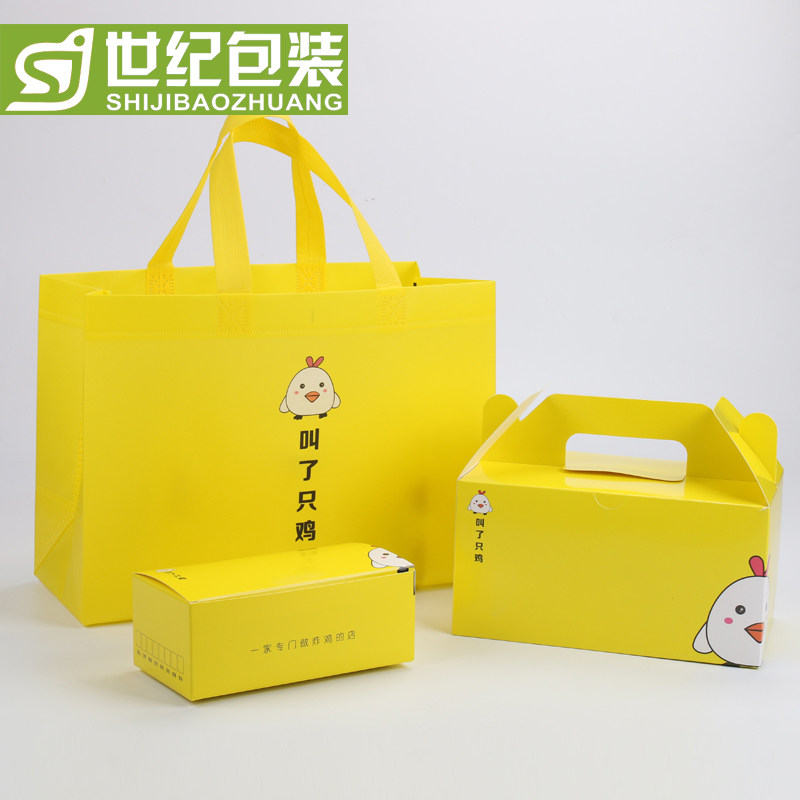 叫了个炸鸡外卖袋韩式炸鸡盒鸡翅盒鸡腿鸡米花盒叫了只炸鸡打包盒