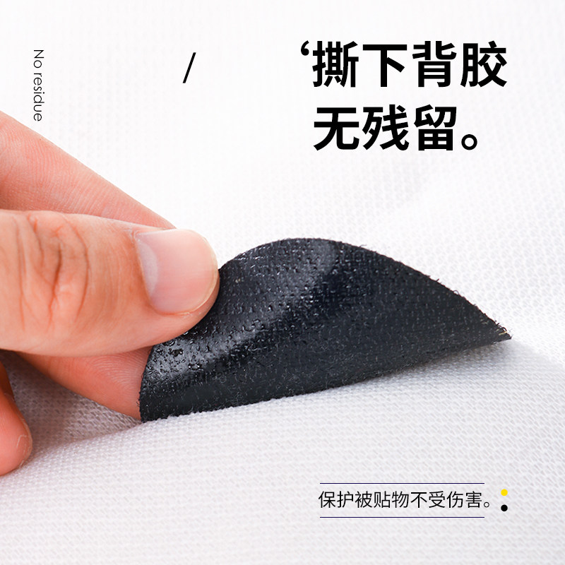 沙发垫床单被套固定贴双面子母粘贴防蚊纱门帘纱窗隐形魔术贴配件