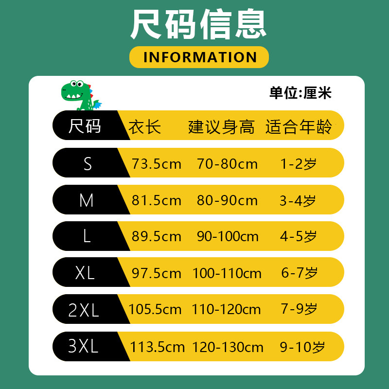 儿童防护服面罩连体雨衣男童女童宝宝幼儿园小孩出行防飞沫防雨裤