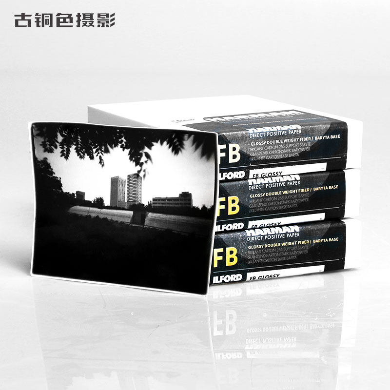 伊尔福4x5黑白正像相纸 FB纸基可用D72冲洗工艺