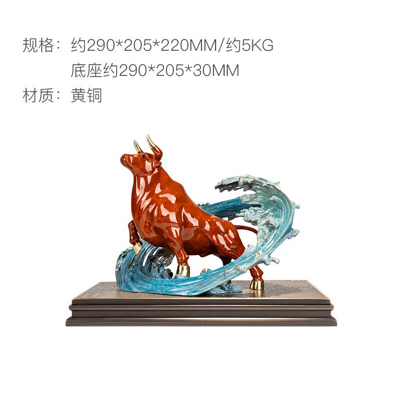 朱炳仁铜 奔牛不息摆件办公室桌面客厅玄关铜牛装饰乔迁礼物